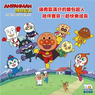 ANPANMAN 麵包超人神射手! 洗澡投籃玩具【甜蜜家族】