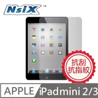 在飛比找PChome24h購物優惠-Nsix 晶亮抗刮易潔保護貼 iPad mini 3