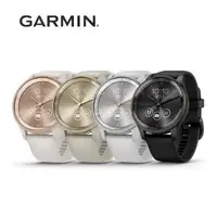 在飛比找森森購物網優惠-【GARMIN】vivomove Trend 複合式智慧腕錶