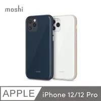 在飛比找PChome24h購物優惠-Moshi iGlaze for iPhone 12/12 