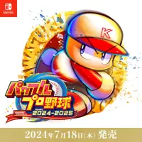 在飛比找momo購物網優惠-【Nintendo 任天堂】預購7/18上市★NS Swit