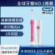 德國百靈Oral-B-敏感護齦3D電動牙刷PRO2000P