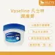 Vaseline 經典凡士林 潤膚膏 7g 潤唇 護唇 迷你修護版 隨身瓶 隨身攜帶 護唇膏 【8LIVE】