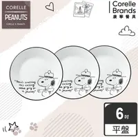 在飛比找鮮拾優惠-【CorelleBrands 康寧餐具】SNOOPY 6吋餐