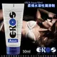 德國Eros-AQUA柔情高品質水溶性潤滑劑50ML