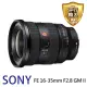 【SONY 索尼】FE 16-35mm F2.8 GM II(平行輸入)