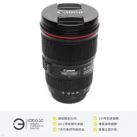 在飛比找Yahoo!奇摩拍賣優惠-「點子3C」Canon EF 16-35mm F4 L IS