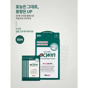 現貨在台 韓國 ACWIN 茶樹精油超薄隱形痘痘貼 大容量90貼入 痘痘貼 隱形痘痘貼 超薄隱形痘痘貼