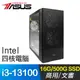 華碩系列【神兵絕陣】i3-13100四核 商務電腦(16G/500G SSD)