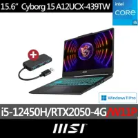 在飛比找momo購物網優惠-創見HUB組★【MSI 微星】15.6吋i5 RTX2050