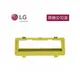 LG 樂金 AAN76630801 掃地機器人專用 防糾結刷頭外蓋 (新版-含邊刷兩側