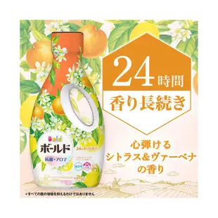 日本P&G 最新版本 BOLD 超濃縮 香氛柔軟洗衣精 清爽花香 室內晾曬 柑橘馬鞭草 640g 抗菌 消臭 阿志小舖