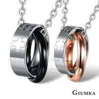 在飛比找momo購物網優惠-【GIUMKA】快速倉．項鍊．開運．十字．雙環(新年禮物)