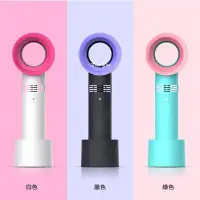 在飛比找Yahoo!奇摩拍賣優惠-ZERO9 韓國 最新無扇葉電風扇 攜帶式無葉風扇 小風扇 