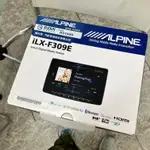 華聲車用影音科技-ALPINE ILX-F309E 9吋通用型CARPLAY藍芽觸控螢幕主機(可代客安裝)