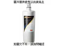 在飛比找露天拍賣優惠-3M 3M Filtrete™ UVA1000 紫外線殺菌淨