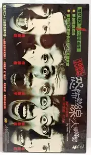 Horror Hotline Big Head Monster New 2001 SE Hong Kong 3 VCD Set HK Ghost Story