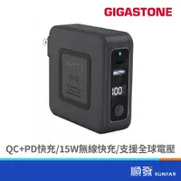 在飛比找蝦皮商城優惠-Gigastone QP-10200B 10000mAh 黑