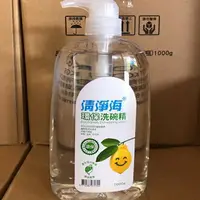 在飛比找樂天市場購物網優惠-清淨海環保洗碗精 1000ml