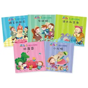 Baby小繪本: 經典故事 (附1CD/10冊合售)