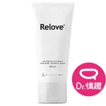 RELOVE 金盞花萃取溫和女性私密處潔淨精華凝露 原廠公司貨 DR.情趣 台灣現貨 私密處清潔 女性私處保養