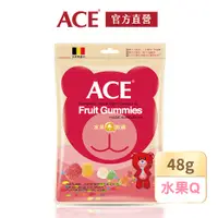 在飛比找PChome24h購物優惠-【ACE】比利時進口 水果Q軟糖隨身包(48g/袋)