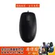 Logitech羅技 M110 有線靜音滑鼠/滑鼠/原價屋