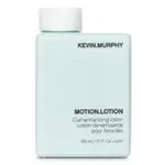 凱文墨菲 KEVIN.MURPHY - MOTION.LOTION 曲髮乳液