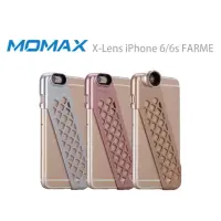 在飛比找momo購物網優惠-【Momax】X-Lens iphone6/6s 專業拍照手