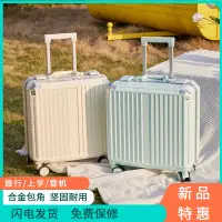 在飛比找蝦皮購物優惠-【現貨 好品質】登機行李箱 摺疊行李箱 2023年新款行李箱