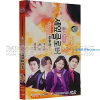 在飛比找Yahoo!奇摩拍賣優惠-正版韓劇 幸運草 盒裝4DVD經濟版 李孝利 柳鎮 金靜華《