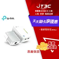 在飛比找樂天市場購物網優惠-【最高22%回饋+299免運】TP-LINK TL-WPA4