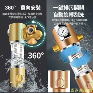 全戶式濾水器 前置軟水過濾器360°直飲濾水器 濾水器 軟水機 3m淨水器 水龍頭淨水器 生飲淨水器 全戶水塔前置過濾