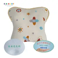 在飛比找momo購物網優惠-【C.D.BABY】嬰兒造形枕蝴蝶蜂巢網 AA(嬰兒枕 透氣