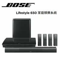 在飛比找環球Online優惠-美國 BOSE LifeStyle LS650 家庭劇院 5