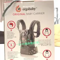 在飛比找蝦皮購物優惠-[二手］正版ergo baby揹巾（不是360度款）及配件