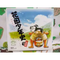 在飛比找蝦皮購物優惠-懷舊絕版日本卡通動畫VCD 花田少年史-台語版