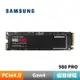 SAMSUNG 三星 980 PRO 500GB 1TB 2TB NVMe M.2 2280 PCIe 固態硬碟