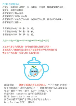 PUSH!品茗茶具 茶盤水果盤茶杯托盤茶臺杯子收納瀝水盤正方形T01 (5折)