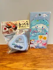 Sanrio Cinnamon Roll Rice Ball (Rice Ball) Case, Rice Ball Pack Set Daiso Japan