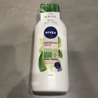 在飛比找蝦皮購物優惠-*~蘭華小舖~* 妮維雅 NIVEA 純萃保養 身體水凝乳系