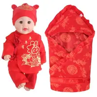 在飛比找樂天市場購物網優惠-嬰兒衣服套裝紅色滿月純棉半全背春秋冬衣褲初新生兒寶寶肚兜抱被