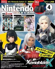 Nintendo DREAM Apr 2025 Xenoblade X Japanese Game Magazine