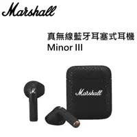 在飛比找有閑購物優惠-【登錄18個月保固】Marshall Minor III 真