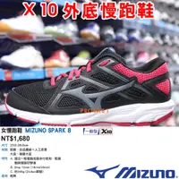 在飛比找蝦皮購物優惠-Mizuno K1GA-230471 黑X紅 SPARK 8