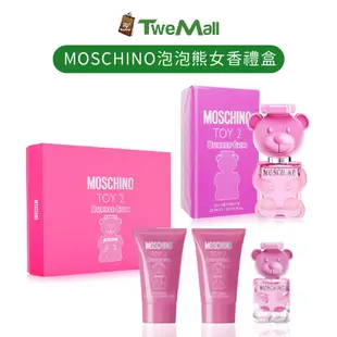 Moschino bubble gum泡泡熊 女性淡香精30ml香水+小香水禮盒 小熊 生日情人送禮