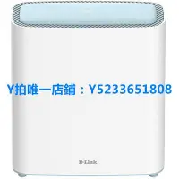 在飛比找Yahoo!奇摩拍賣優惠-D-LINK M32 mesh網狀路由器 AX3200 wi