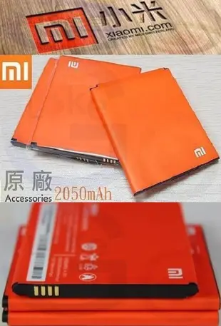 購滿意 出清 MIUI Xiaomi 小 紅米 1S S1 BM41 BM42 BM20 電池 2000/2050mah
