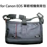 在飛比找蝦皮購物優惠-for Canon EOS 一機三鏡 專業單眼相機側背包 書