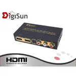 【喬格電腦】DIGISUN AH211U 4K HDMI 2.0 轉HDMI+AUDIO音訊擷取器